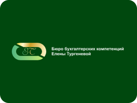 Внедрили облачные решения и автоматизировали процессы