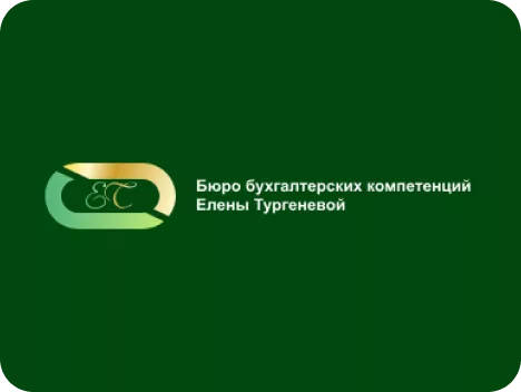 Внедрили облачные решения и автоматизировали процессы