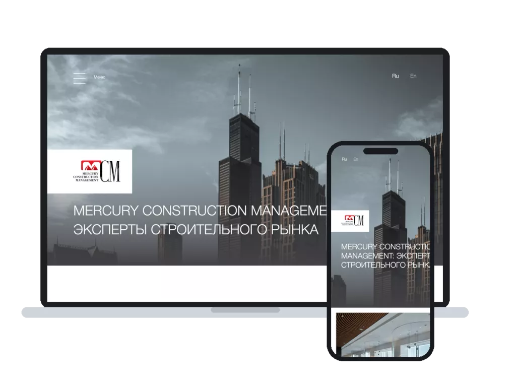 Mercury Construction Management — разработка сайта инжиниринговой компании