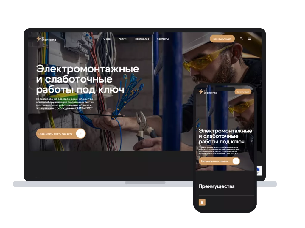 Разработка корпоративного сайта для компании «Ойлберг»